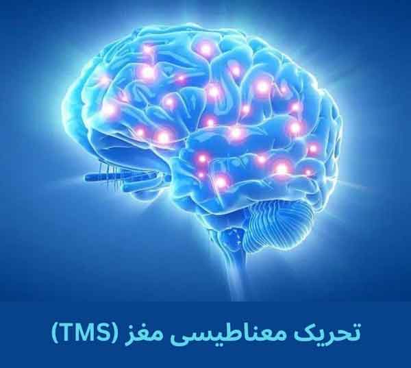 بتاوان چیست؟